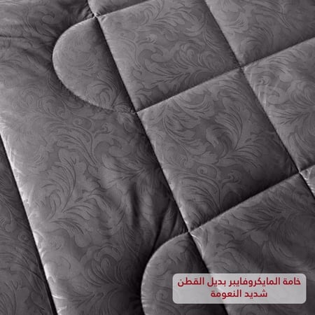 اطلبى الحين مفرش سرير رمادي 6 قطع - مقاس نفرين