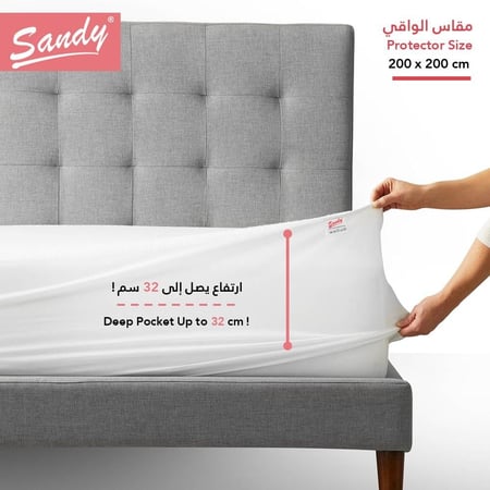 واقى مرتبة ضد البلل نفرين كينج 200 - 200 سم من ساندي - خصم خاص