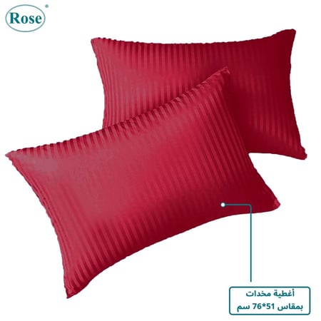 طقم شرشف روز "مزدوج" 200x200 سم مقلم - عودي