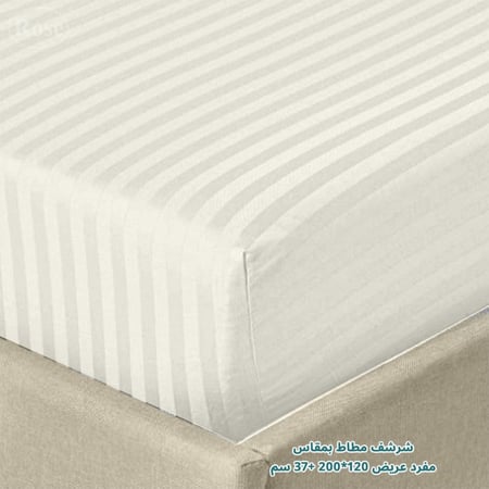 لحاف سرير نفر ونص لون سكرى 4 قطع - حاصل على أعلى معاير الجودة