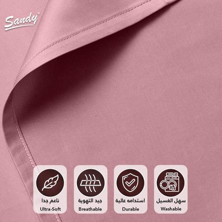 طقم شرشف ساندي ساده مفرد ونص - لحمي