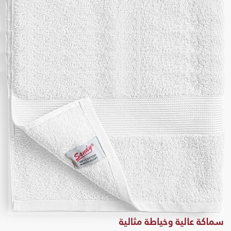 منشفة بيضاء ساندي مقاس وسط لا يفوتك العرض