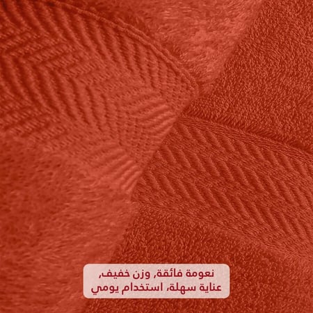 منشفة ساندي قطن 100% | طوبي "شعر"