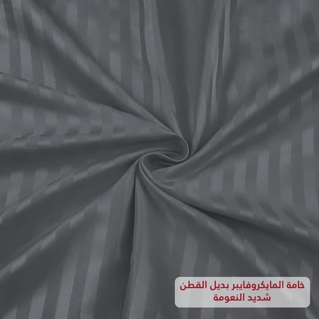 لحاف سرير نفرين لون رمادى أنيق 6 قطع - ضمان ضد عيوب التصنيع