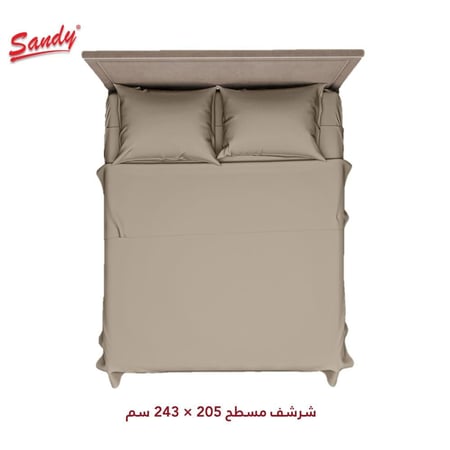 طقم شرشف ساندي ساده مفرد ونص - موكا