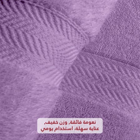 منشفة شعر لون ليلك تتميز بتصميم انيق و عصرى لا يقاوم