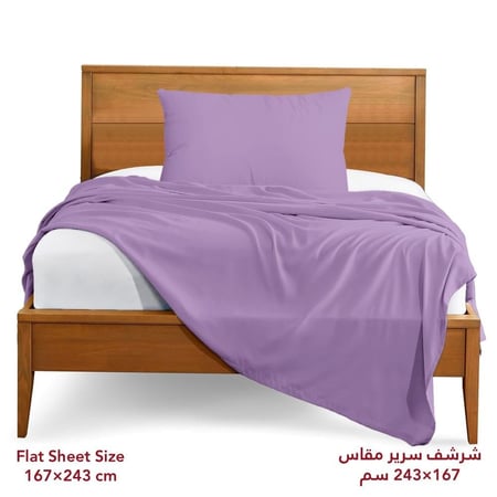 طقم شرشف روز ساده مفرد - موف ليلك