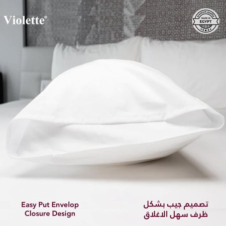واقى مخدة فيولت قطعتين 75 - 50 احصلى عليه بعروض لا تقاوم