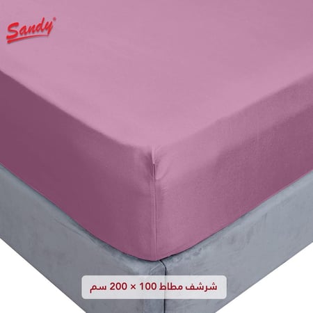 طقم شرشف ساندي ساده مفرد 200x100 سم - اوبيرا موف