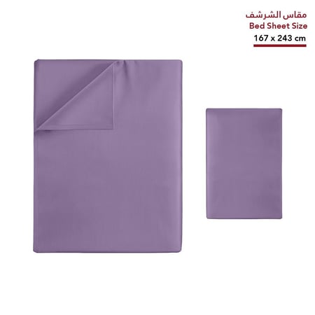 طقم شرشف روز ساده مفرد - موف ليلك