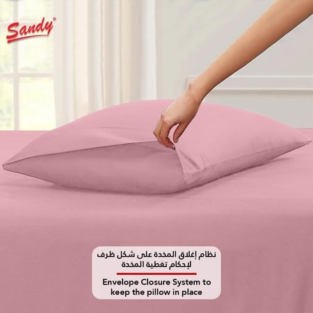 طقم شرشف ساندي ساده مفرد ونص - لحمي