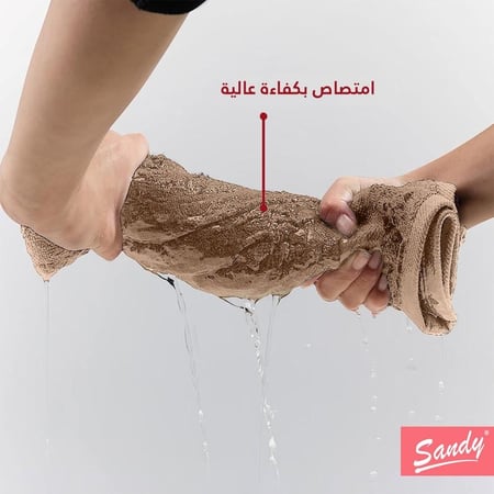 طقم مناشف ساندى 4 قطع مصنوع من القطن لا يفوتك