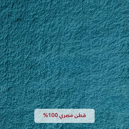 طقم مناشف يد قطن طبيعي 4 قطع - اقوى عرض