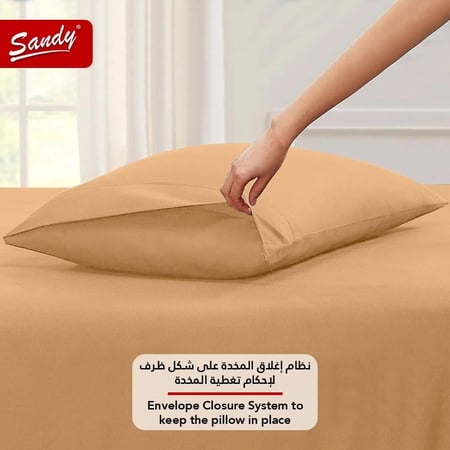 طقم شرشف ساندي ساده مفرد  - جملي