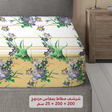 مفارش حشوة متحركة نفرين بوجهين 7 قطع - عروض المفارش