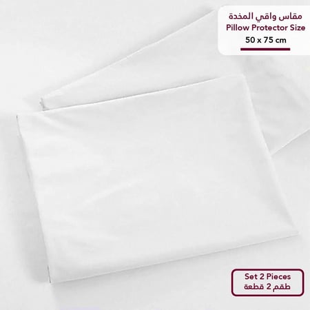 واقى مخدة فيولت قطعتين 75 - 50 احصلى عليه بعروض لا تقاوم