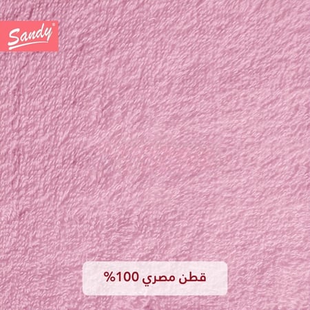 منشفة قطن مصري طبيعي لون زهري مقاس وسط
