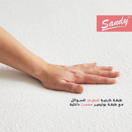 واقي مرتبة ساندي ضد البلل نفر بعروض لا مثيل لها