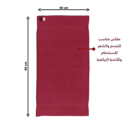 منشفة ساندي قطن 100% | عودي "شعر"