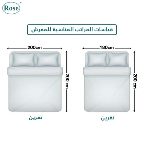 مفرش فندقي مزدوج 6 قطع - عروض حصرية لفترة محدودة