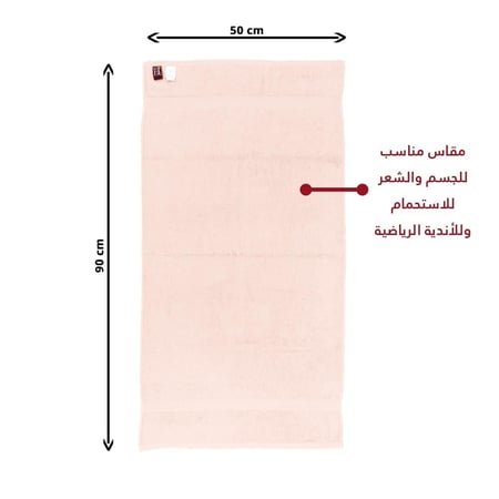 منشفة ساندي قطن 100% | خربزي "شعر"
