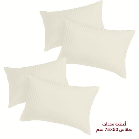 طقم لحاف سرير لون سكرى 6 قطع مقاس 240 -260 شحن مجانى لفترة محدودة