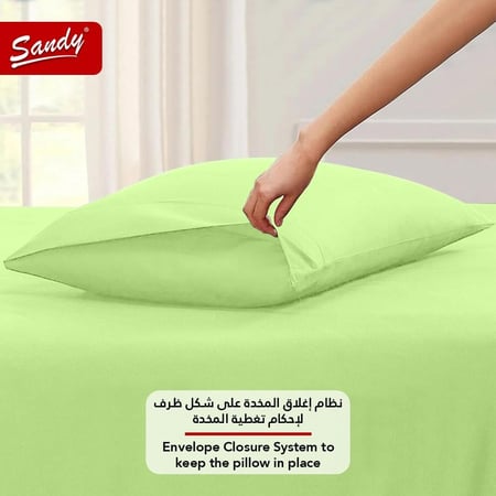 طقم شرشف ساندي ساده نفرين 200×200 سم - تفاحي