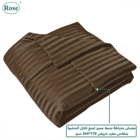 طقم اللحاف الفندقي من روز 4 قطع - عروض لا مثيل لها