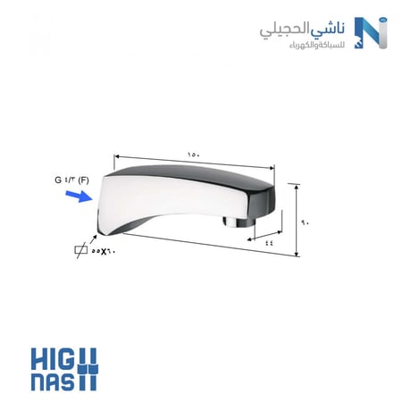صباب دش مدفون كروم بتصميم إيطالي أنيق