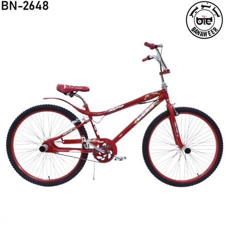 دراجة كوبر سلك مقاس 26