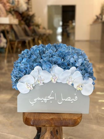 صندوق لامودا الفاخر