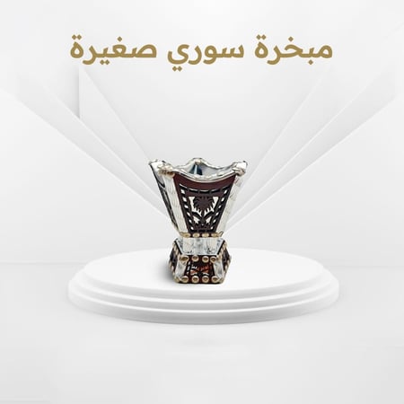 بكج الصفوة