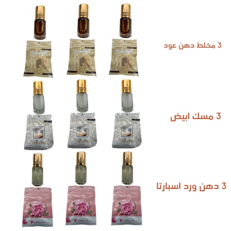 عود كلمنتان مالينو (العودالأزرق)