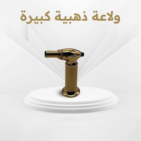 بكج الصيف بلس