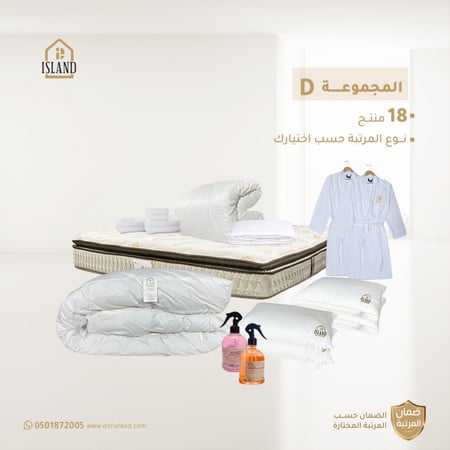 المجموعة D
