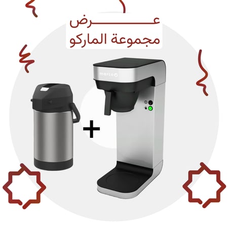 عرض جهاز ماركو + ترمس ستيل مبطن تايواني