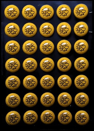 ورق ترانسفير شد 25 قالب  ( عيدك مبارك )