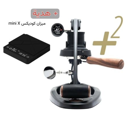 عرض اداة فلير 58 بلس 2 + ميزان كوديكس mini x هدية