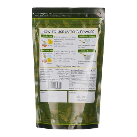 شاي ماتشا كاجورا بيور 500جرام