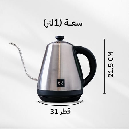كمكسا غلاية التقطير الكهربائية الانيقة - فضي