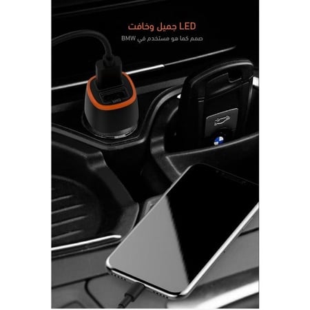 شاحن اكتيف - شاحن سيارة active