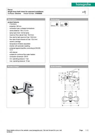 خلاط بانيو كروم فوكس هانس جروهي  hansgrohe
