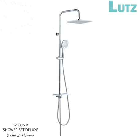 مسطرة دوش طويلة كروم