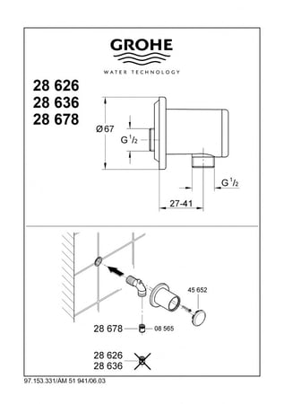 مخرج لزوم سماعة دفن دائري جروهي  GROHE