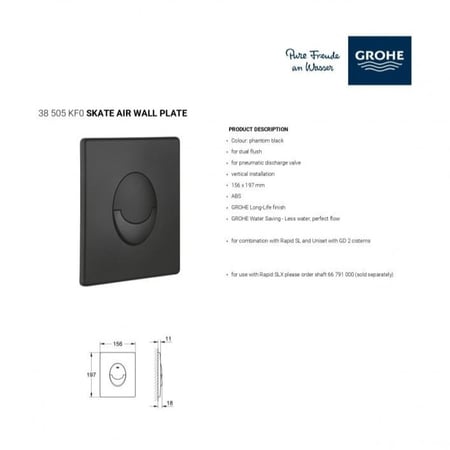 ضغاط أسود مطفي لزوم سيفون دفن جروهي دائري GROHE