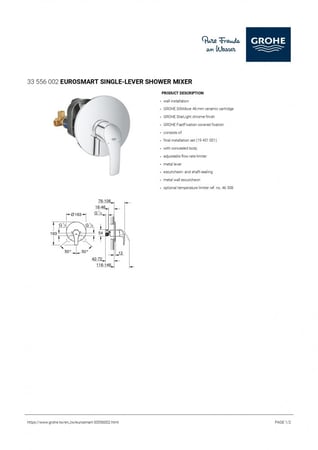 خلاط شاور خط واحد مخفي كامل جروهي GROHE