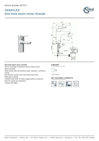 خلاط مغسلة ارتفاع 9 سم كروم سيرافليكس ايديال ستاندرد