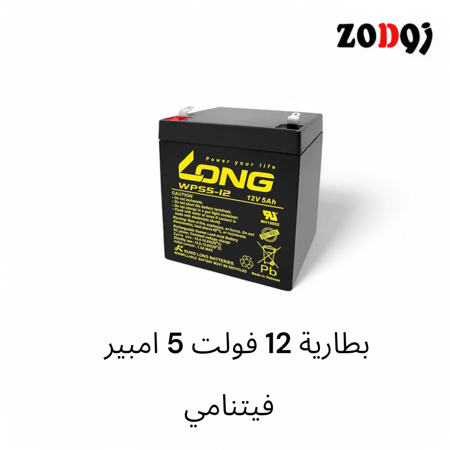 بطارية 12 فولت 5 امبير