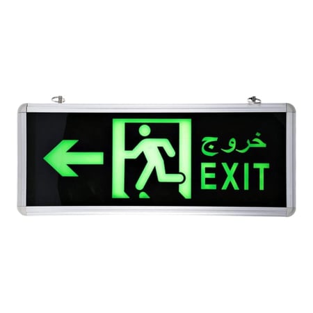 مخرج طوارئ سهم يسار  جهتين