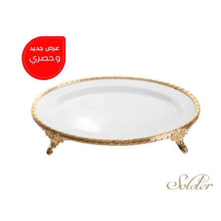 صحن تقديم فاخر   بيضاوي، من سوليتير  37x26حجم صغير  مطلي بأطراف لون ذهبي